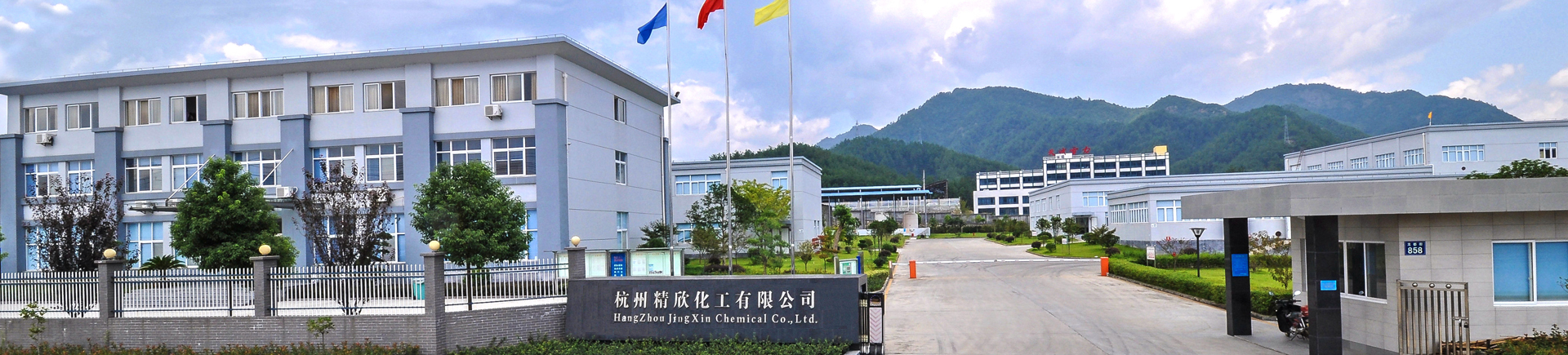 Wuhan Yinhai Copper Co., Ltd.